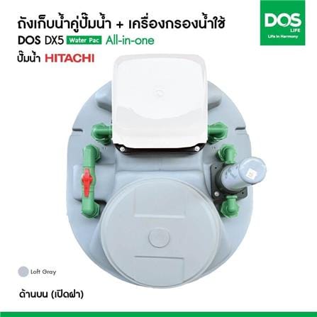 ถังเก็บน้ำ DOS WATER PAC DX5 700 ลิตร+ปั๊ม HITACHI WMP200XX2 200 วัตต์+เครื่องกรองน้ำใช้ DUPONT สีเทา_5
