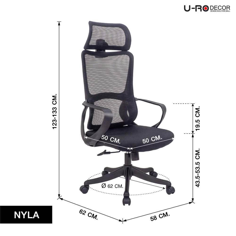 เก้าอี้สำนักงาน U-RO DECOR NYLA สีดำ