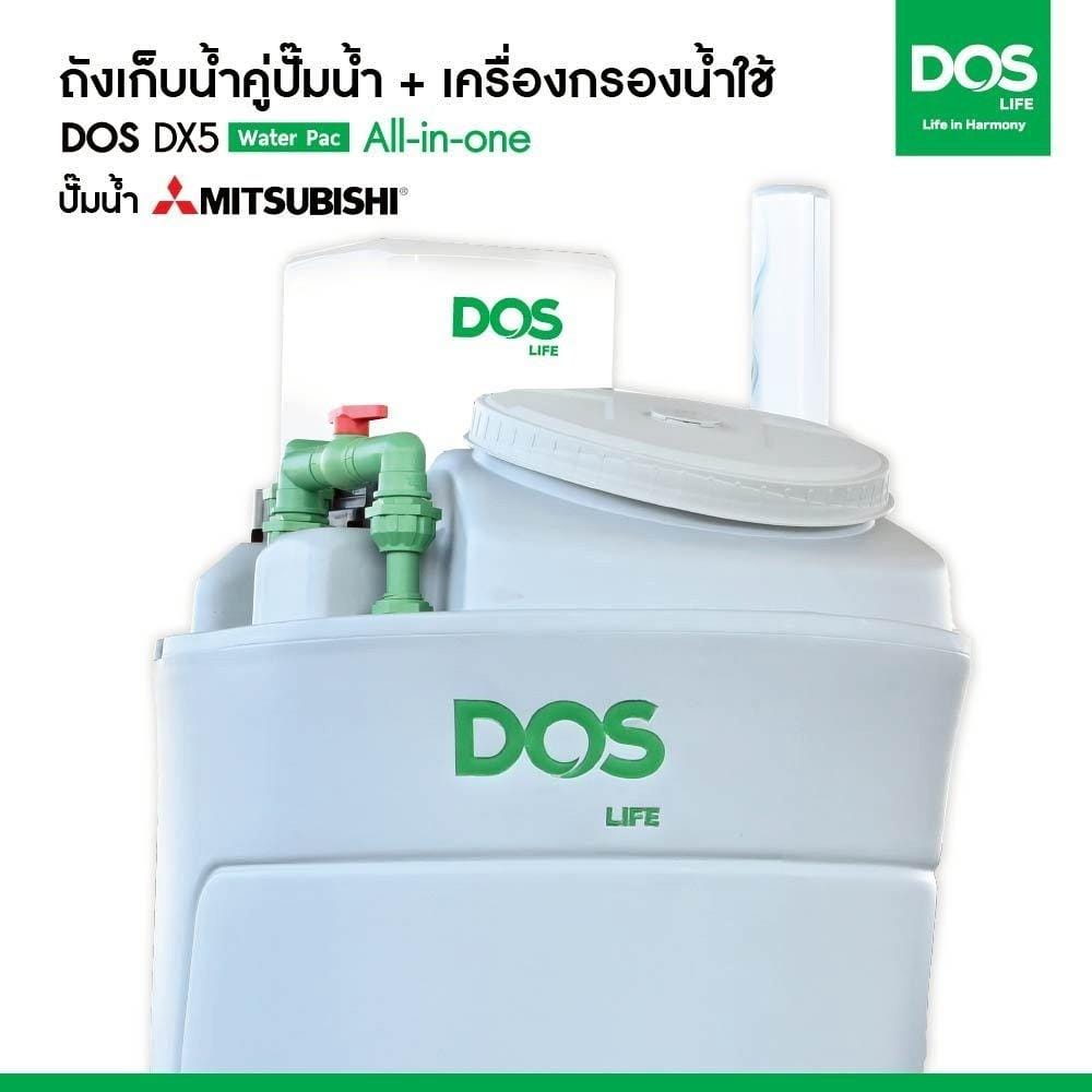 ถังเก็บน้ำ DOS WATER PAC DX5 700 ลิตร+ปั๊ม MITSUBISHI EP405R2 400 วัตต์+เครื่องกรองน้ำใช้ DUPONT สีเทา