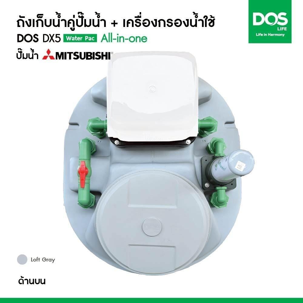 ถังเก็บน้ำ DOS WATER PAC DX5 700 ลิตร+ปั๊ม MITSUBISHI EP355R2 350 วัตต์+เครื่องกรองน้ำใช้ DUPONT สีเทา
