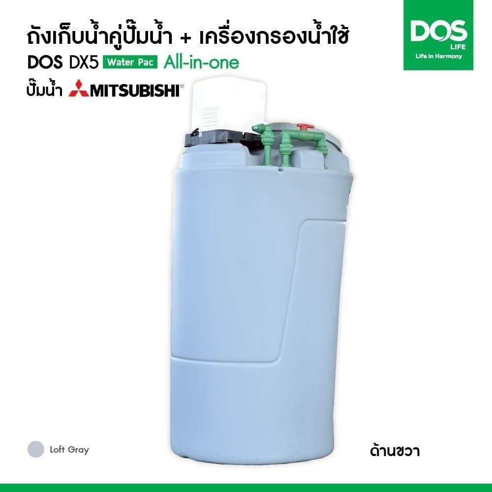 ถังเก็บน้ำ DOS WATER PAC DX5 700 ลิตร+ปั๊ม MITSUBISHI EP355R2 350 วัตต์+เครื่องกรองน้ำใช้ DUPONT สีเทา