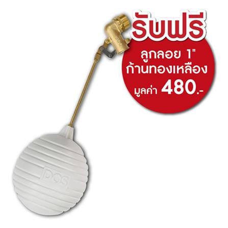 ถังเก็บน้ำ DOS WATER PAC DX5 700 ลิตร+ปั๊ม MITSUBISHI EP355R2 350 วัตต์+เครื่องกรองน้ำใช้ DUPONT สีเทา_1