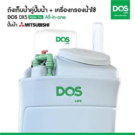 ถังเก็บน้ำ DOS WATER PAC DX5 700 ลิตร+ปั๊ม MITSUBISHI EP355R2 350 วัตต์+เครื่องกรองน้ำใช้ DUPONT สีเทา_4