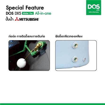 ถังเก็บน้ำ DOS WATER PAC DX5 700 ลิตร+ปั๊ม MITSUBISHI EP355R2 350 วัตต์+เครื่องกรองน้ำใช้ DUPONT สีเทา_10
