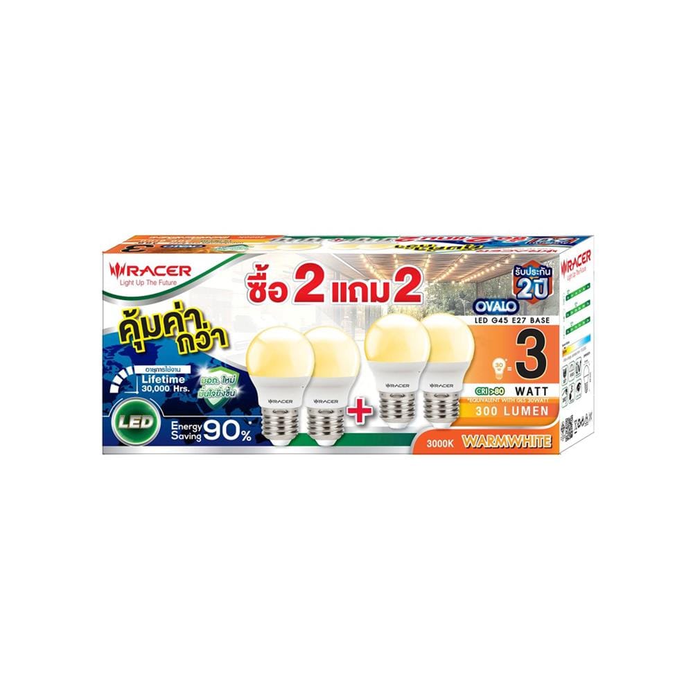หลอด LED RACER G45 OVALO 3 วัตต์ WARM WHITE E27 (แพ็ก 4 ชิ้น)