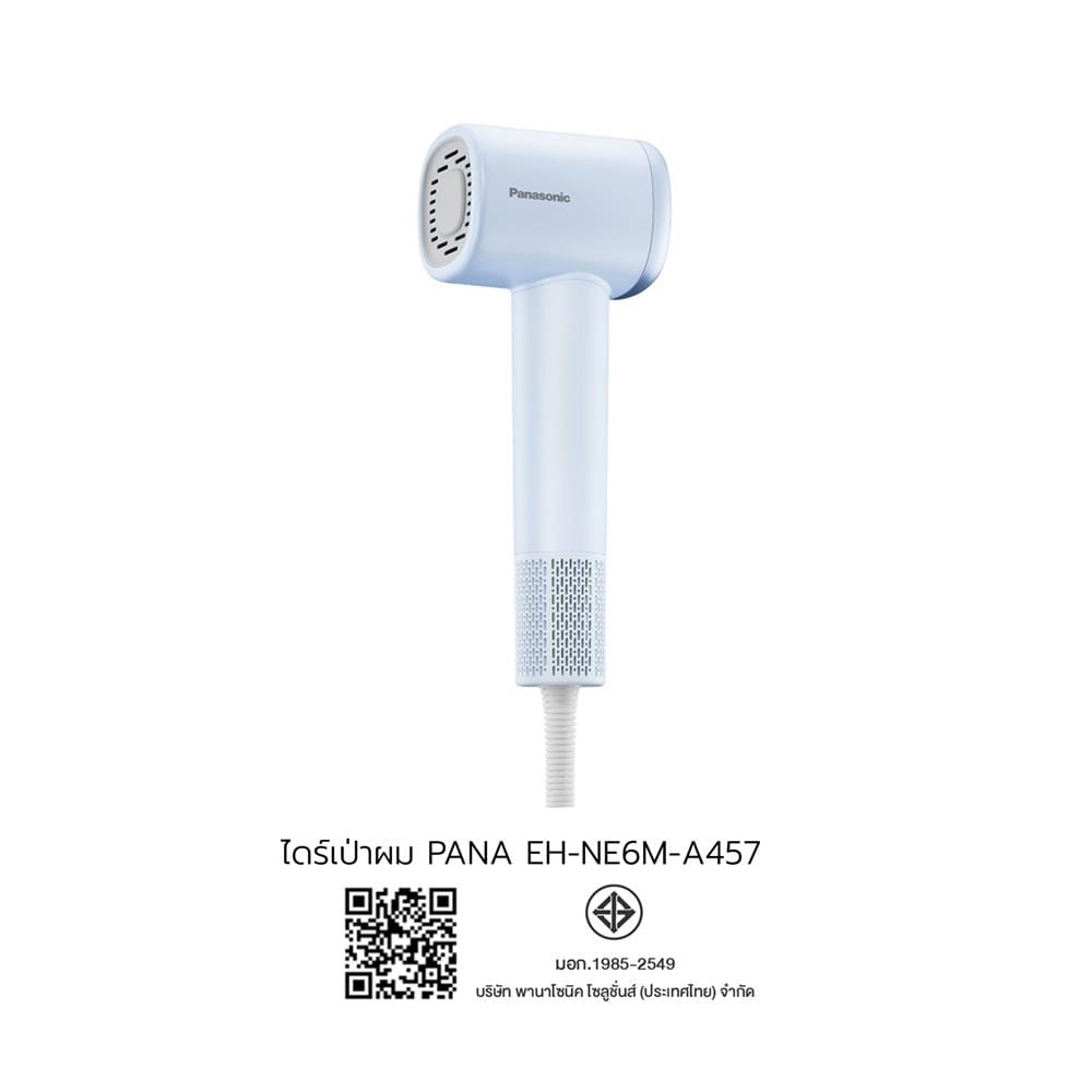 ไดร์เป่าผม PANASONIC EH-NE6M-A457 1500 วัตต์ สีฟ้า