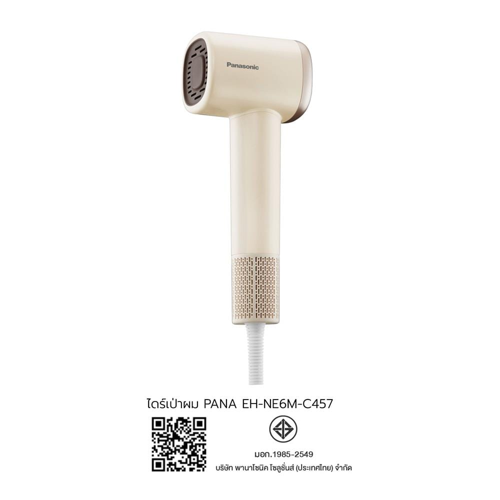 ไดร์เป่าผม PANASONIC EH-NE6M-C457 1500 วัตต์ สีครีม
