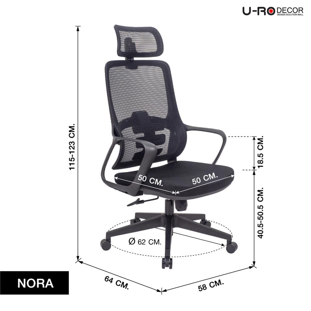 เก้าอี้สำนักงาน U-RODECOR NORA สีดำ