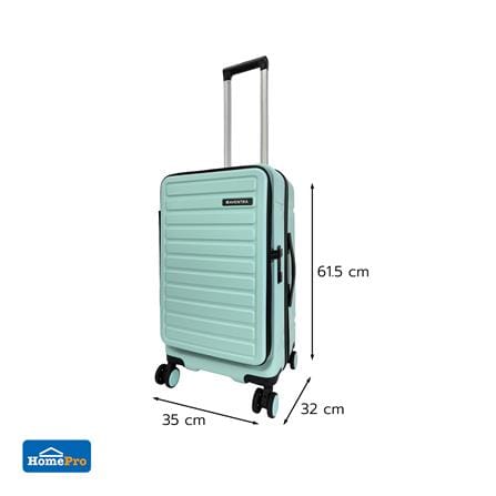 กระเป๋าเดินทาง 22 นิ้ว AVENTRA RIGA สีเขียว_11