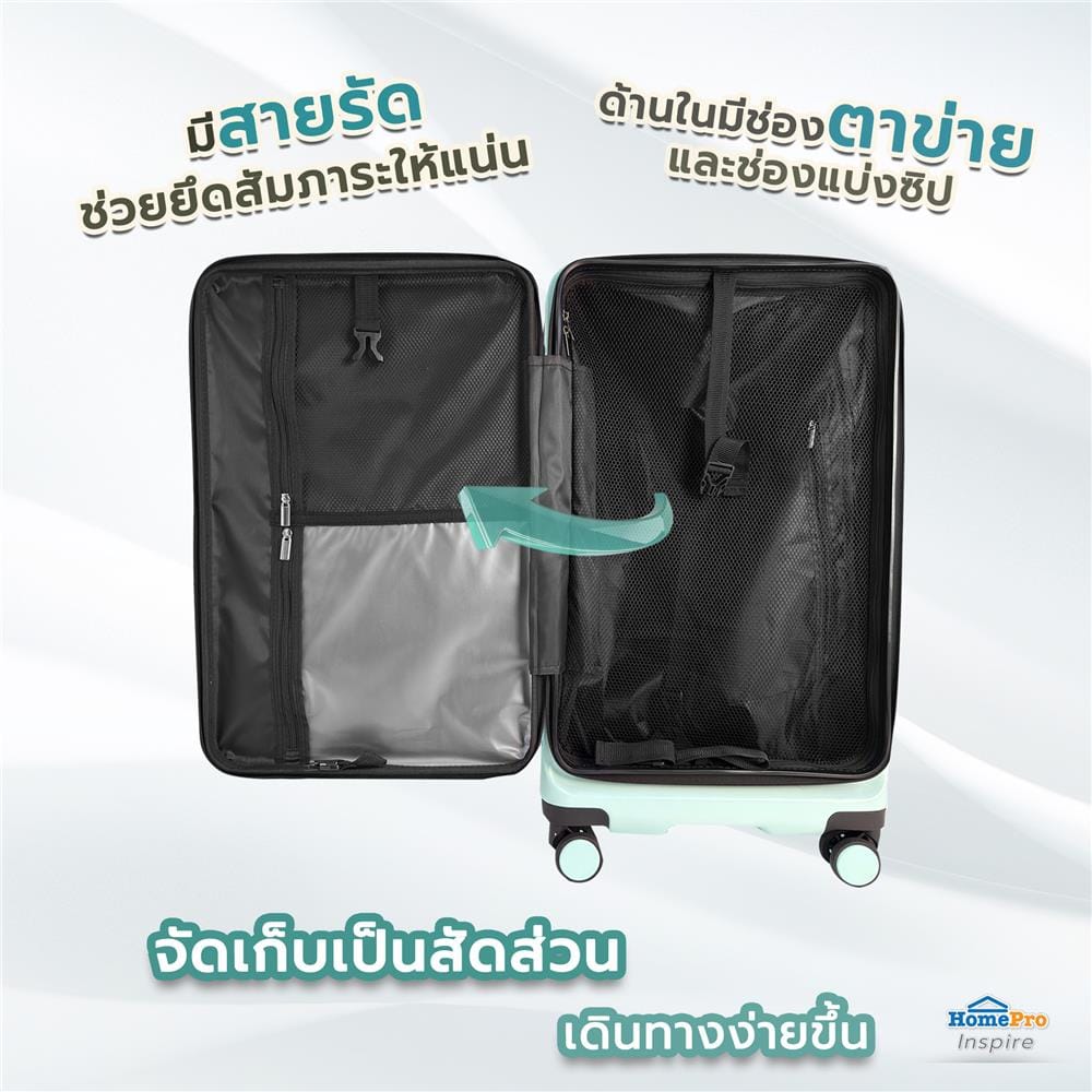 กระเป๋าเดินทาง 26 นิ้ว AVENTRA RIGA สีเขียว