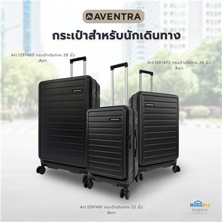 กระเป๋าเดินทาง 26 นิ้ว AVENTRA RIGA สีเทา_9