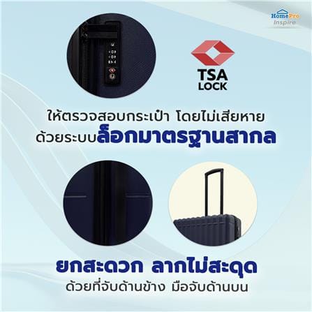 กระเป๋าเดินทาง 24 นิ้ว AVENTRA MOSCOW สีน้ำเงิน_8