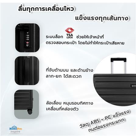 กระเป๋าเดินทาง 28 นิ้ว AVENTRA RIGA สีเทา_6