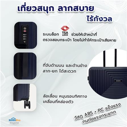 กระเป๋าเดินทาง 16 นิ้ว AVENTRA BERLIN สีน้ำเงิน_6