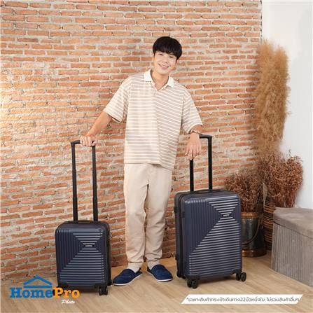 กระเป๋าเดินทาง 22 นิ้ว AVENTRA BERLIN สีน้ำเงิน_3