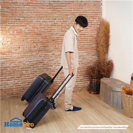 กระเป๋าเดินทาง 22 นิ้ว AVENTRA BERLIN สีน้ำเงิน_4