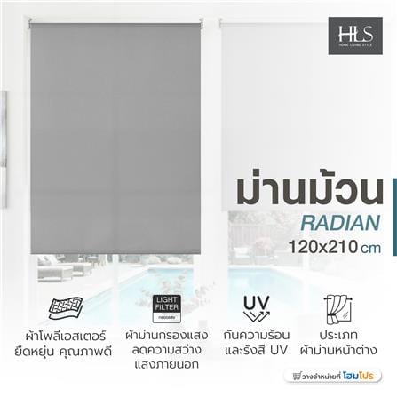 ผ้าม่านม้วน HOME LIVING STYLE RADIAN 120x210 ซม. สีเทา_5