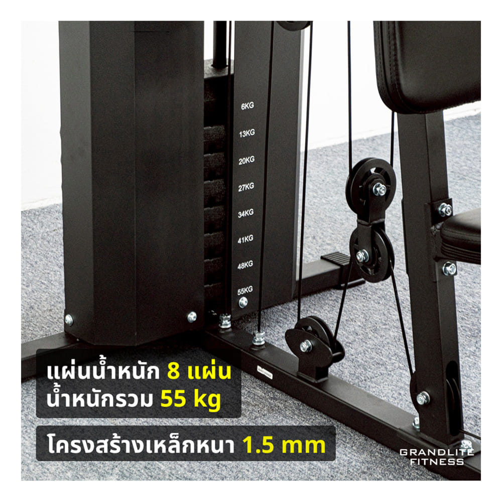 โฮมยิม ALTROM SPORT AL-6000HM 1 สถานี