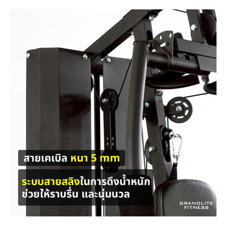 โฮมยิม ALTROM SPORT AL-6000HM 1 สถานี_5