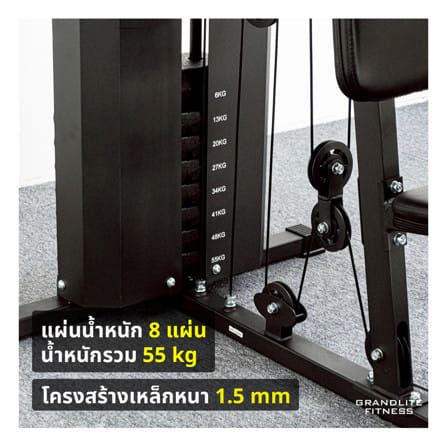 โฮมยิม ALTROM SPORT AL-6000HM 1 สถานี_6