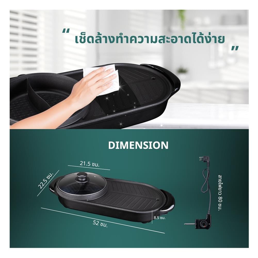 เตาไฟฟ้า CEFLAR FBB-502 สีดำ