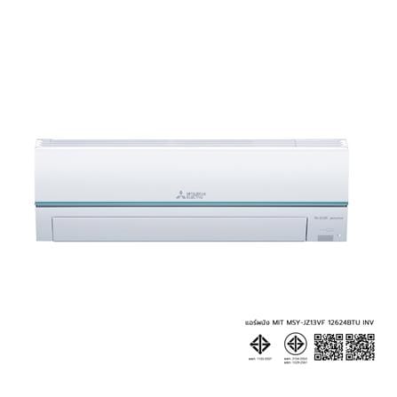 แอร์ผนัง MITSUBISHI MSY-JZ13VF 12624 บีทียู อินเวอร์เตอร์_4
