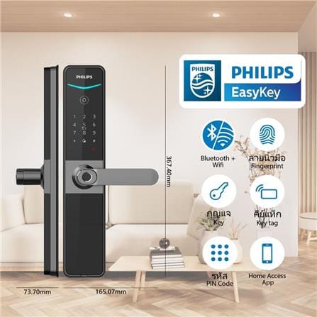 กลอนประตูดิจิตอล PHILIPS PHL-610 สีดำ_4