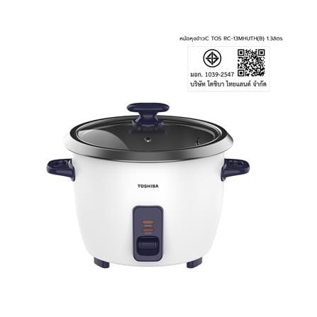 หม้อหุงข้าว CONVENTIONAL TOSHIBA RC-13MHUTH(B) 1.3 ลิตร_4