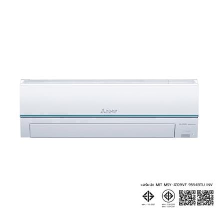 แอร์ผนัง MITSUBISHI MSY-JZ09VF 9554 บีทียู อินเวอร์เตอร์_4