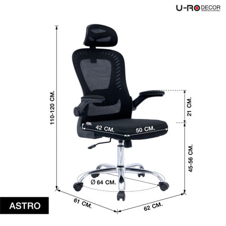 เก้าอี้สำนักงาน U-RO DECOR ASTRO สีดำ_14