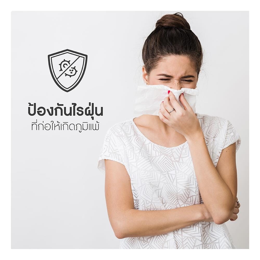 ผ้ารองกันเปื้อน QUEEN SIZE LOTUS FULL FIT PERFECT SLEEP สีขาว