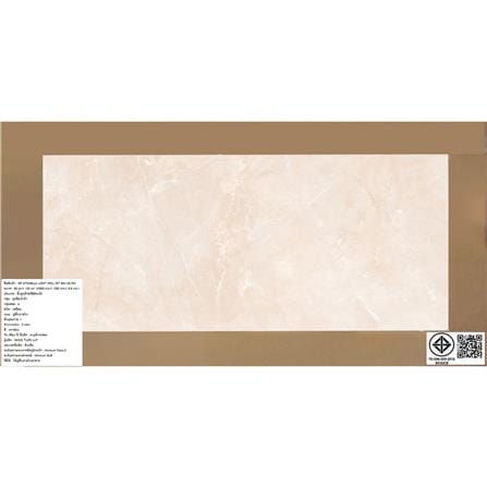 กระเบื้องพื้นพอร์ซเลน 60x120 ซม. COTTO สโตนเนลล่า เบจ PM 1.44 ตร.ม._4