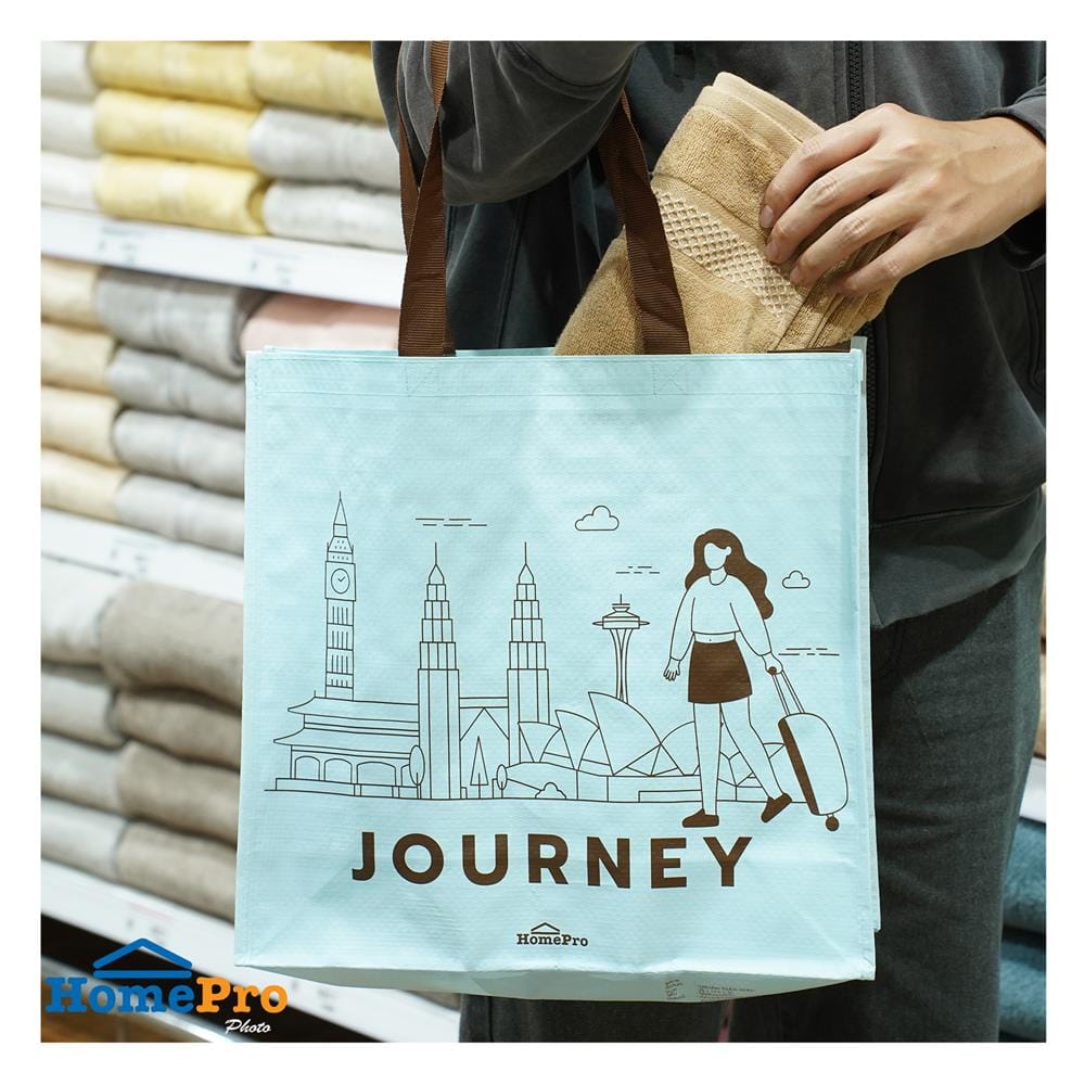 กระเป๋าอเนกประสงค์ PLIM JOURNEY HOMEPRO สีฟ้า