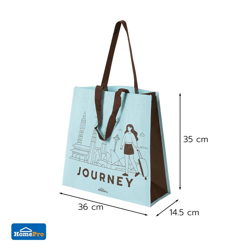 กระเป๋าอเนกประสงค์ PLIM JOURNEY HOMEPRO สีฟ้า