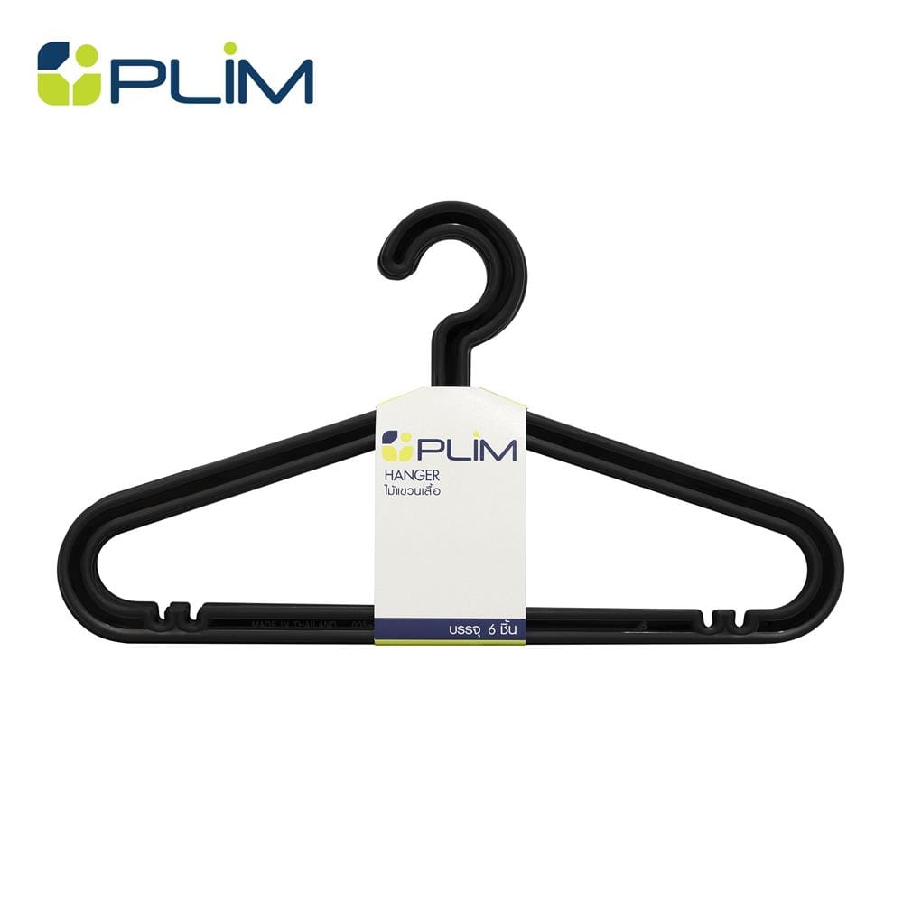 ไม้แขวนเสื้อ PLIM H-005 สีดำ (แพ็ก 6 ชิ้น)