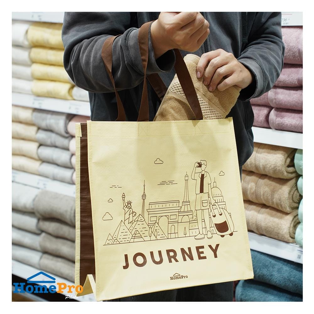 กระเป๋าอเนกประสงค์ PLIM JOURNEY HOMEPRO สีเบจ