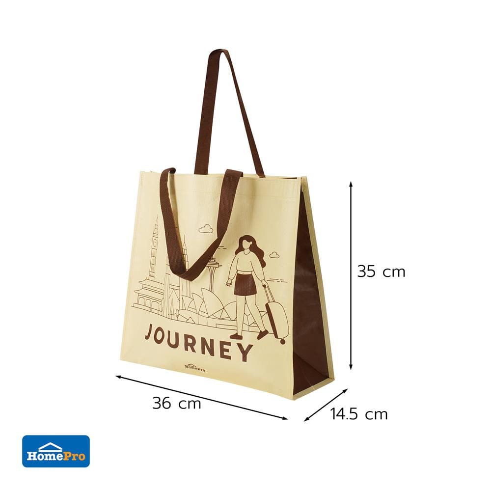 กระเป๋าอเนกประสงค์ PLIM JOURNEY HOMEPRO สีเบจ