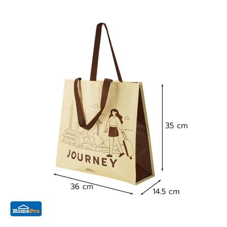 กระเป๋าอเนกประสงค์ PLIM JOURNEY HOMEPRO สีเบจ_4