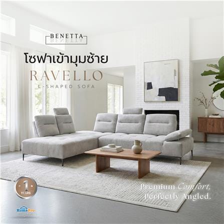 โซฟาเข้ามุมซ้าย BENETTA RAVELLO สีเทาอ่อน_4