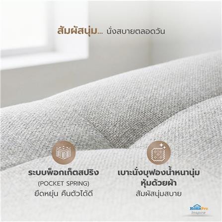โซฟาเข้ามุมซ้าย BENETTA RAVELLO สีเทาอ่อน_6