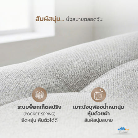 โซฟาเข้ามุมซ้าย BENETTA RAVELLO สีเทาอ่อน_6