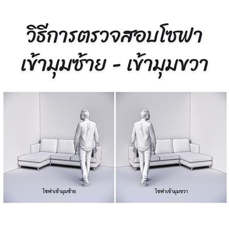 โซฟาเบด 3 ที่นั่ง FURDINI CLOUDIA สีเบจ_9