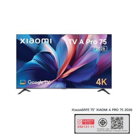 ทีวีคิวแอลอีดี 75 นิ้ว XIAOMI (4K, QLED, GOOGLE TV) A PRO 75 2026_4