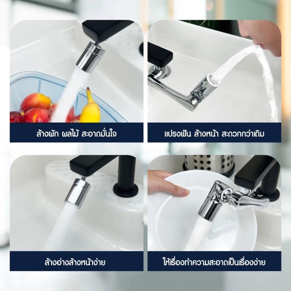 หัวต่อก๊อกพลังน้ำ MICRO BUBBLE KUDOS K2101149