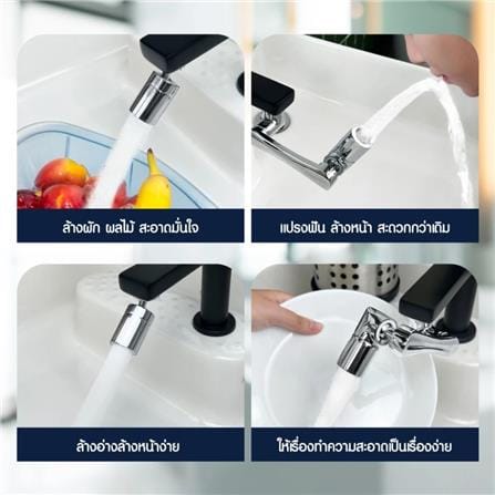 หัวต่อก๊อกพลังน้ำ MICRO BUBBLE KUDOS K2101149_7