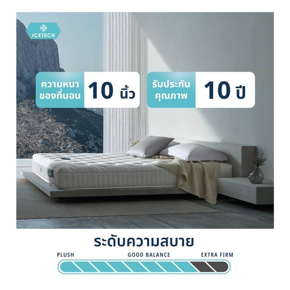 ที่นอนไฮบริด 5 ฟุต LOTUS รุ่น ASCOTT ICETECH พร้อมชุดเครื่องนอน 11 ชิ้น