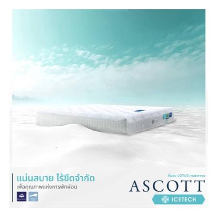ที่นอนไฮบริด 5 ฟุต LOTUS รุ่น ASCOTT ICETECH พร้อมชุดเครื่องนอน 11 ชิ้น_5