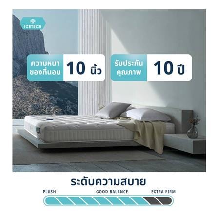 ที่นอนไฮบริด 5 ฟุต LOTUS รุ่น ASCOTT ICETECH พร้อมชุดเครื่องนอน 11 ชิ้น_12