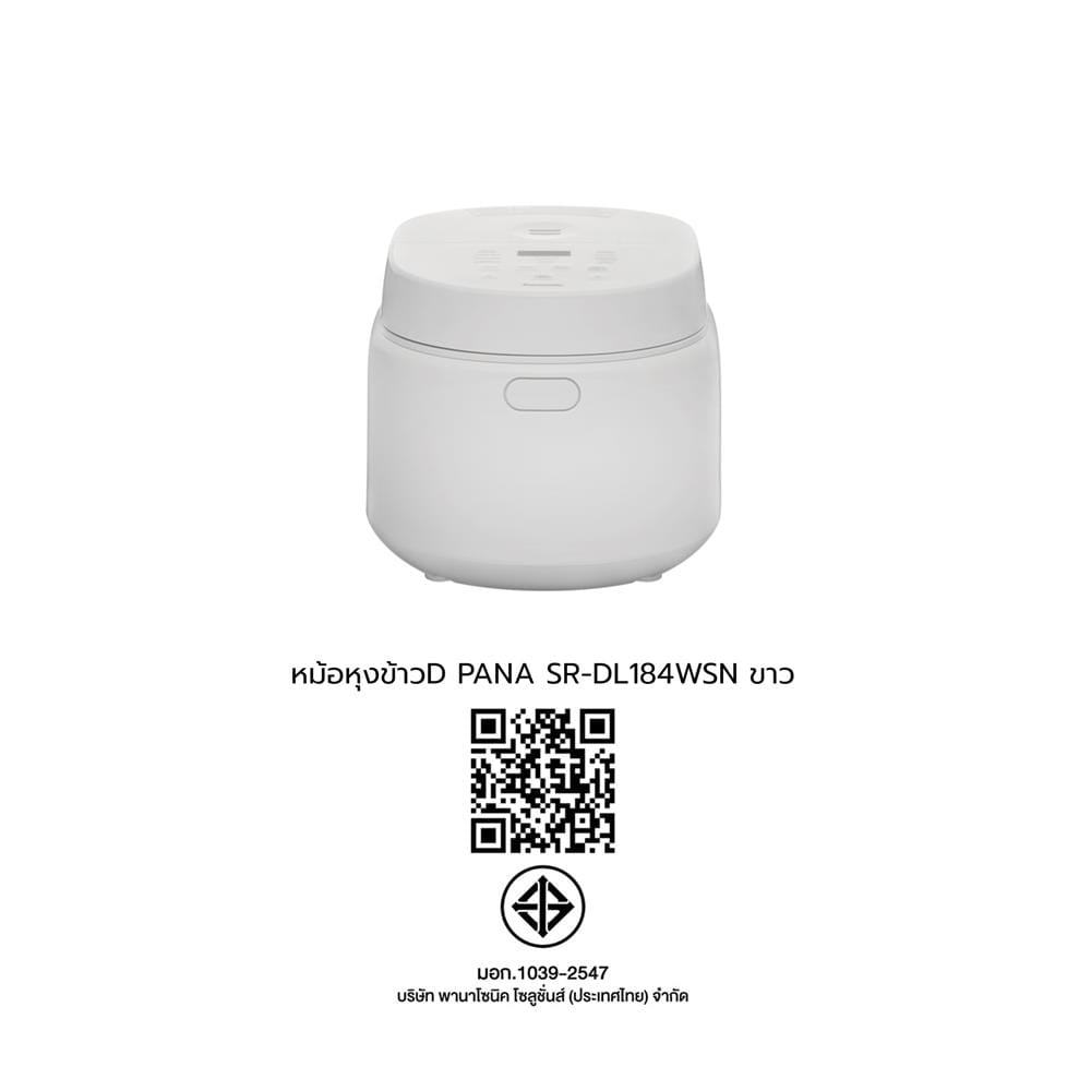 หม้อหุงข้าว DIGITAL PANASONIC SR-DL184WSN 1.8 ลิตร สีขาว