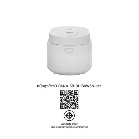 หม้อหุงข้าว DIGITAL PANASONIC SR-DL184WSN 1.8 ลิตร สีขาว_8